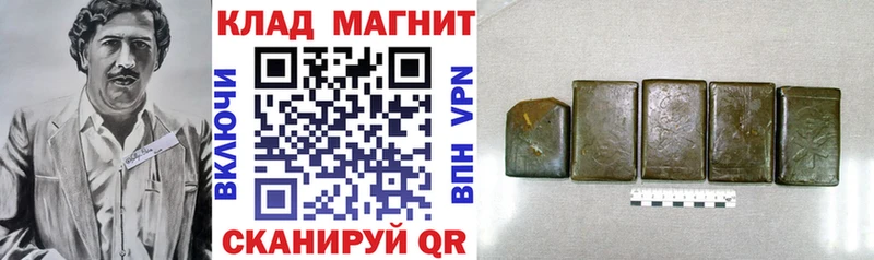 Наркошоп купить Гашиш Alpha-PVP АМФЕТАМИН Марихуана Кокаин Меф Заволжье