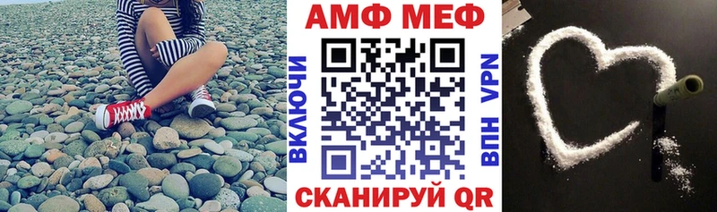 Купить где  Заволжье  АМФЕТАМИН Premium 