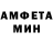 Меф мяу мяу 4 MMC Ellis Mckinney