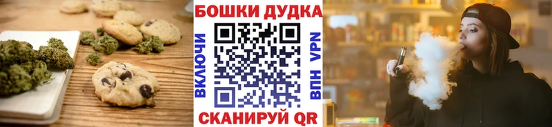 Купить закладки  Заволжье  Cannafood марихуана 