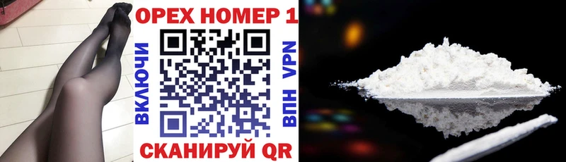 Купить где  Заволжье  Cocaine Columbia 