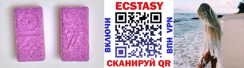 Ecstasy louis Vuitton  Купить  Заволжье 