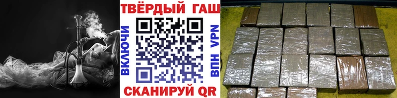 Купить  Заволжье  ГАШИШ Ice-O-Lator 