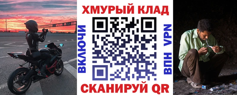 ГЕРОИН Афган Купить закладки Заволжье