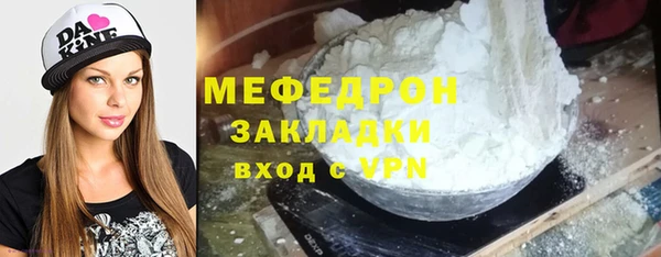 крисы Болотное