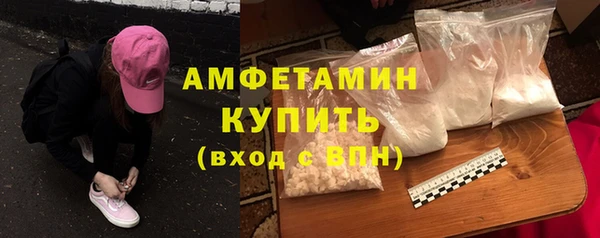 гашик Михайловск
