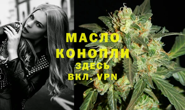 метамфетамин Навашино