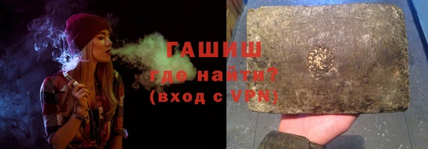 метамфетамин Навашино