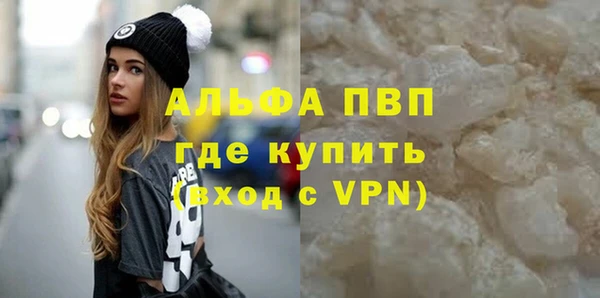 мефедрон Наволоки