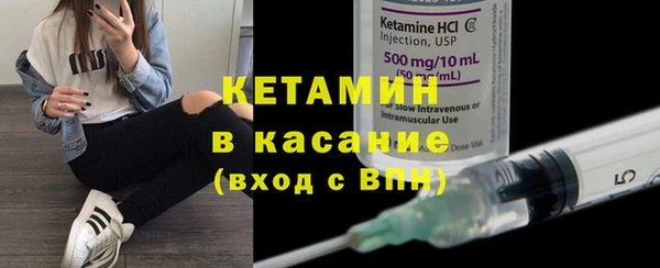 метамфетамин Навашино