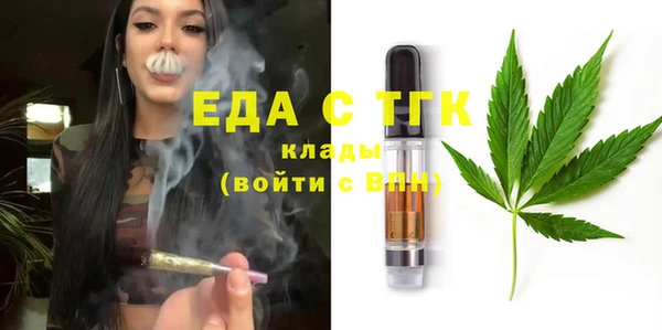 гашишное масло Болхов