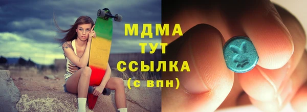 мдпв Болохово