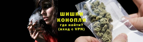 гашишное масло Болхов
