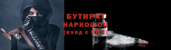 мефедрон Наволоки