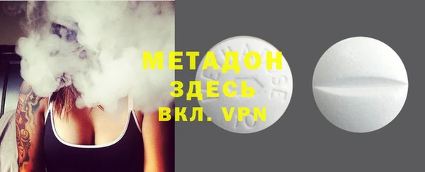 мефедрон Наволоки