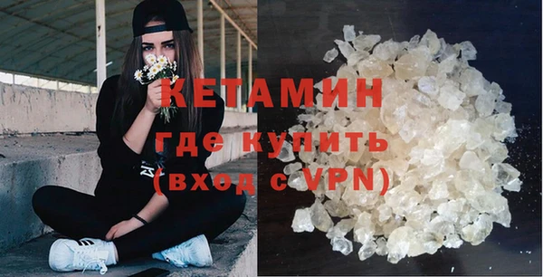 метамфетамин Навашино