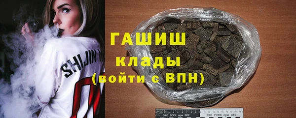метамфетамин Навашино
