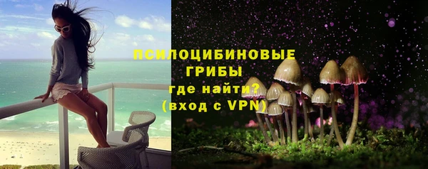 метамфетамин Навашино