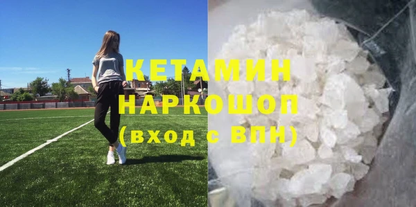 мефедрон Наволоки
