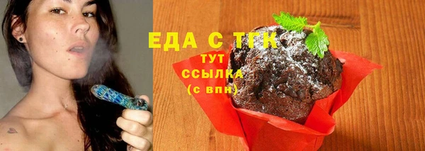 гашишное масло Болхов