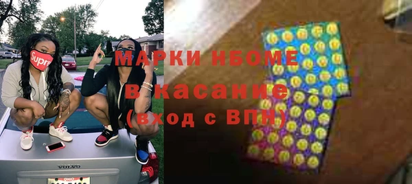метамфетамин Навашино