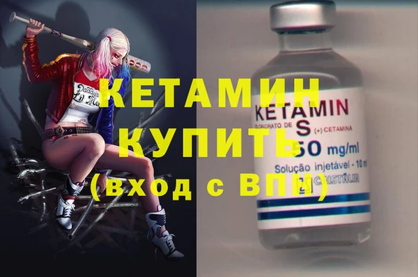 метамфетамин Навашино