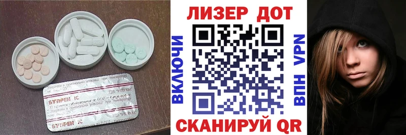 Лсд 25 экстази кислота Заволжье