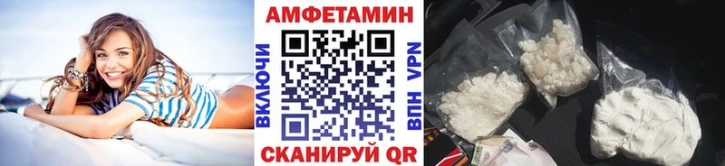 Купить где  Заволжье  Метамфетамин мет 
