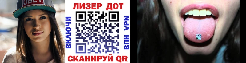 Купить  Заволжье  Наркотические марки 1,5мг 