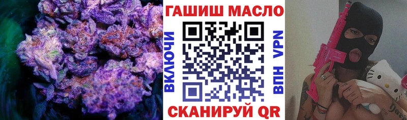 Купить  Заволжье  ТГК THC oil 